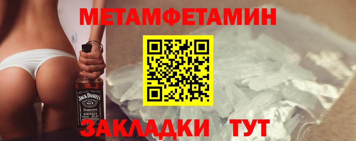 АМФЕТАМИН VHQ  АМФЕТАМИН  Заринск  Вход с VPN 