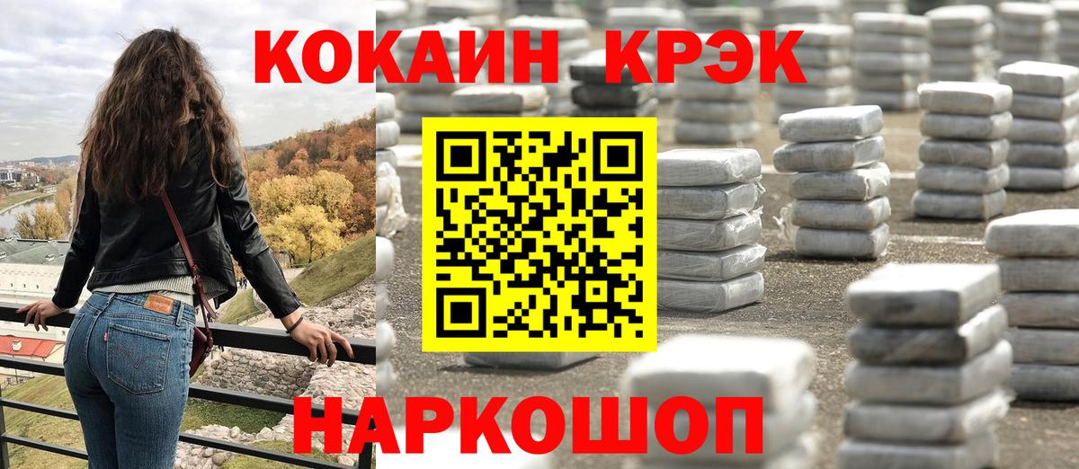 COCAIN Колумбийский Заринск