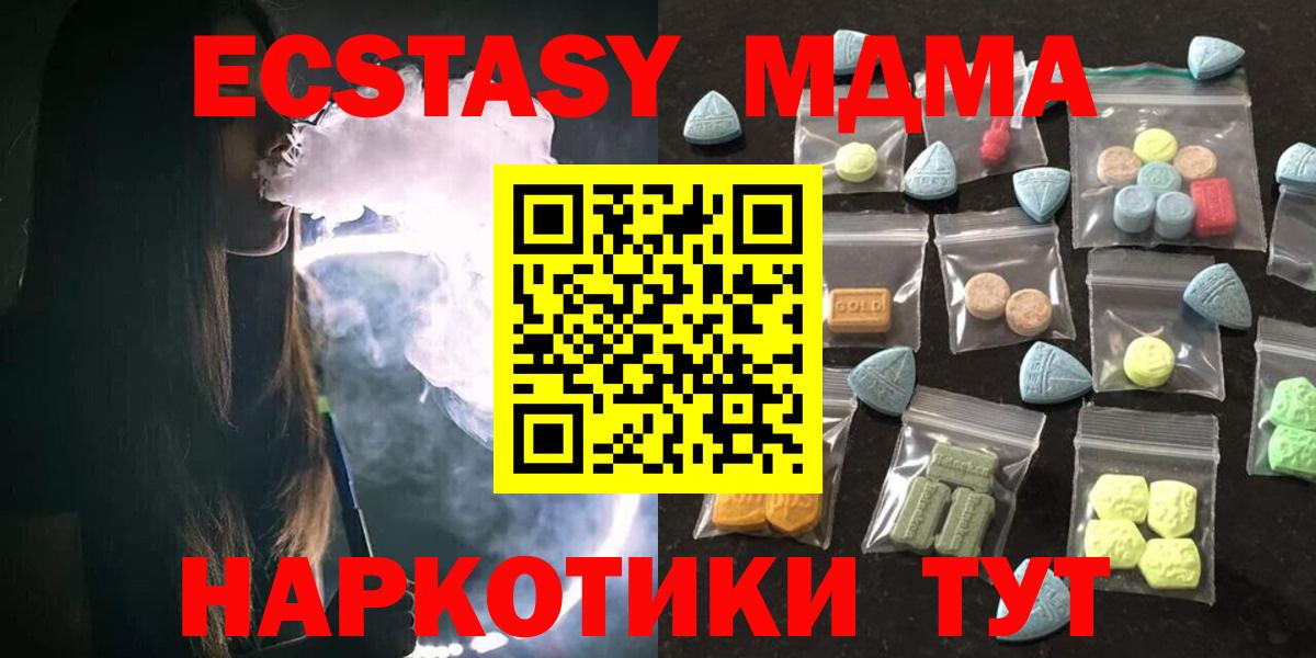 ЭКСТАЗИ Punisher Заринск