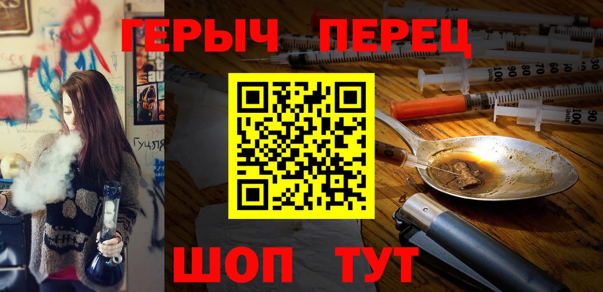ГЕРОИН Афган Заринск