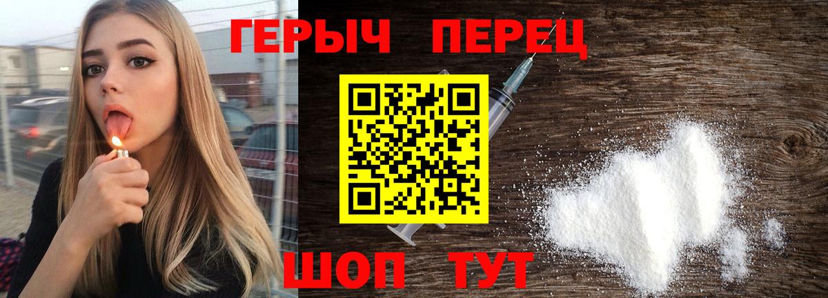Заринск  Героин Афган  Вход с VPN 
