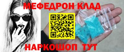 кокаин Краснокаменск
