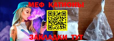 кокаин Краснокаменск