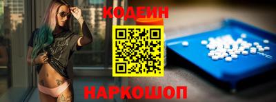 кокаин Краснознаменск