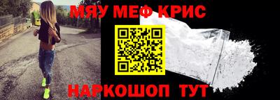 стафф Краснодар