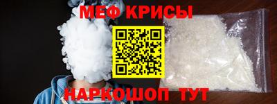кокаин Краснокаменск