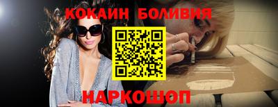 кокаин Краснознаменск