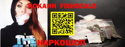 стафф Краснодар