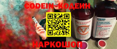 стафф Краснодар