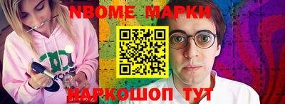 кокаин Краснокаменск