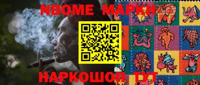 стафф Краснодар