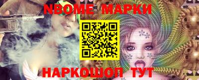 кокаин Краснознаменск