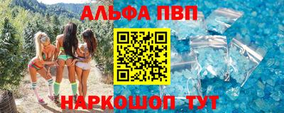 кокаин Краснознаменск