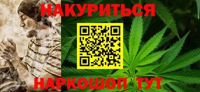 стафф Краснодар