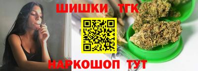 кокаин Краснознаменск