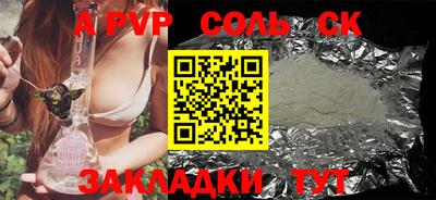 стафф Краснодар