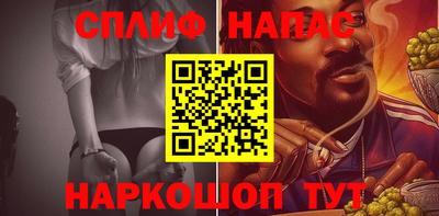 стафф Краснодар