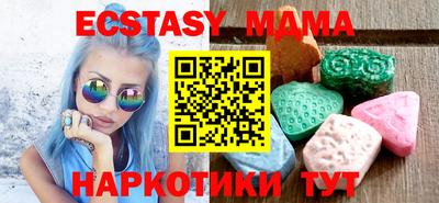 стафф Краснодар