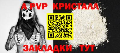 кокаин Краснознаменск