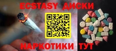 стафф Краснодар