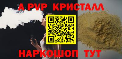 кокаин Краснокаменск