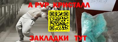 кокаин Краснокаменск