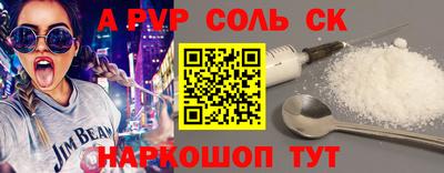 кокаин Краснознаменск