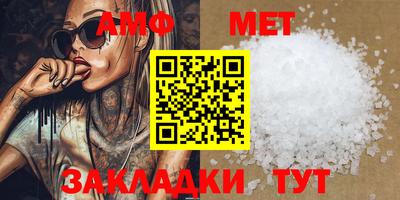 стафф Краснодар
