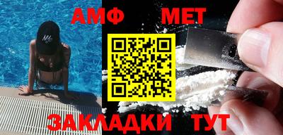 стафф Краснодар
