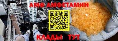 стафф Краснодар