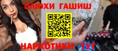 кокаин Краснокаменск
