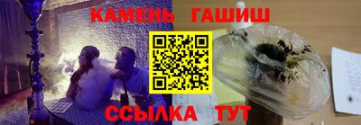 кокаин Краснокаменск
