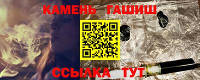 стафф Краснодар