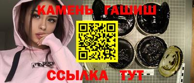 кокаин Краснокаменск