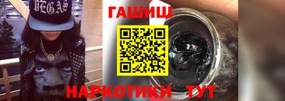 стафф Краснодар