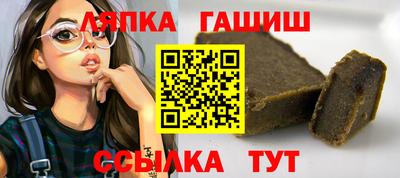 кокаин Краснокаменск