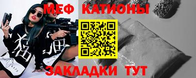 стафф Краснодар