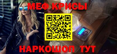стафф Краснодар
