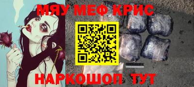 кокаин Краснознаменск