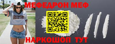 кокаин Краснознаменск