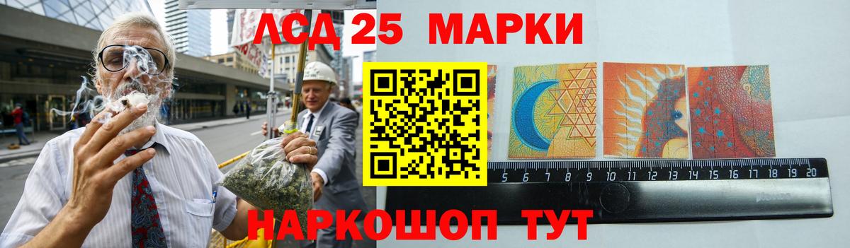 LSD-25 экстази кислота  Вход с VPN  Лсд 25 экстази кислота  ЛСД экстази  Заринск 
