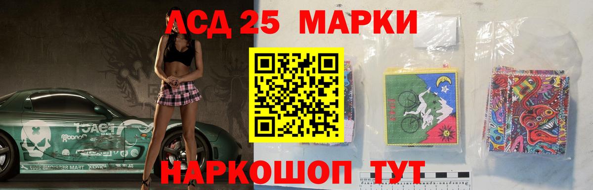 Лсд 25 экстази ecstasy Заринск