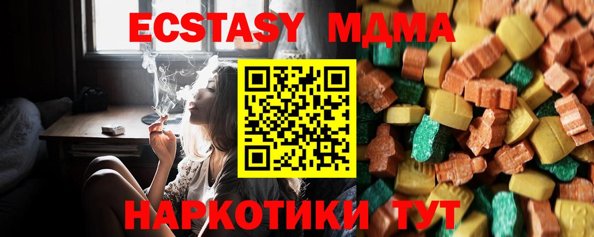 MDMA Molly  Вход с VPN  Заринск 