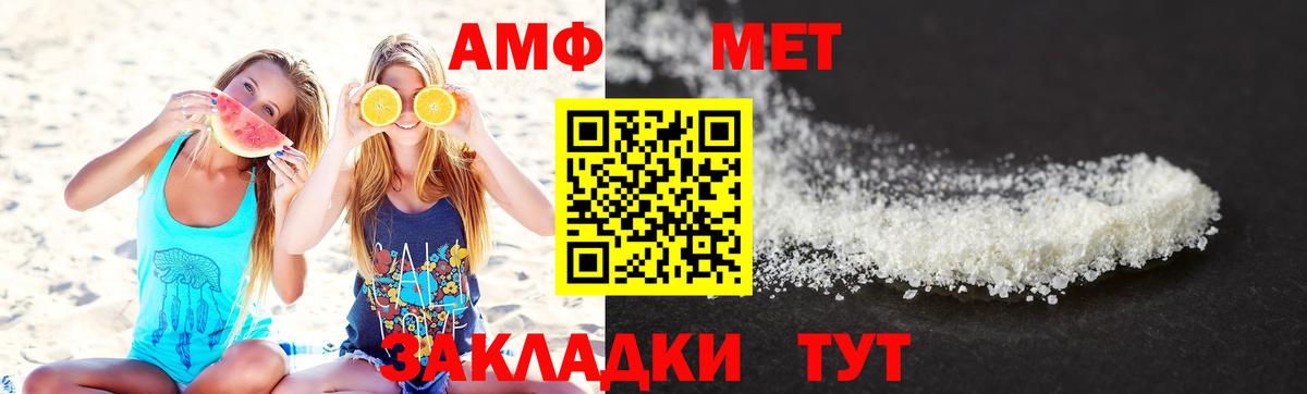 Метамфетамин Декстрометамфетамин 99.9% Заринск