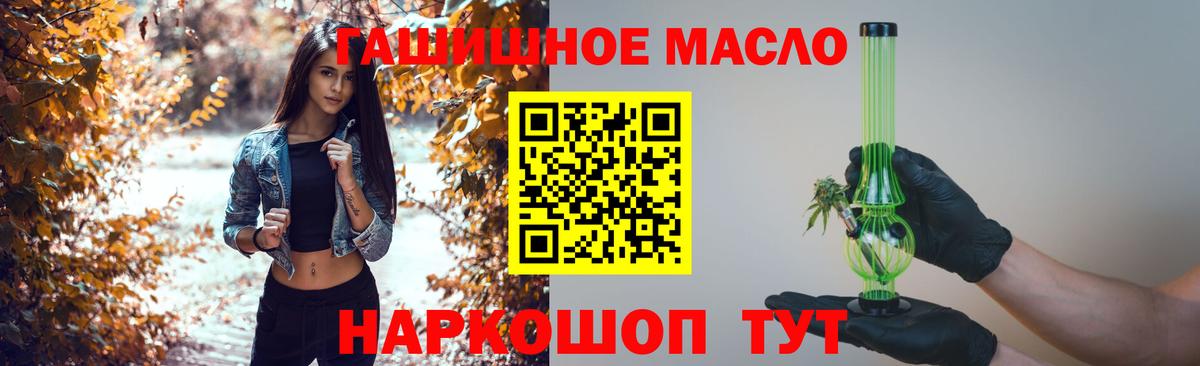 Заринск  Дистиллят ТГК Wax  Вход с VPN 