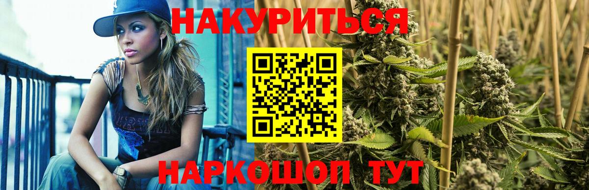 Каннабис MAZAR  Каннабис LSD WEED  Бошки марихуана Amnesia  Заринск  Вход с VPN 